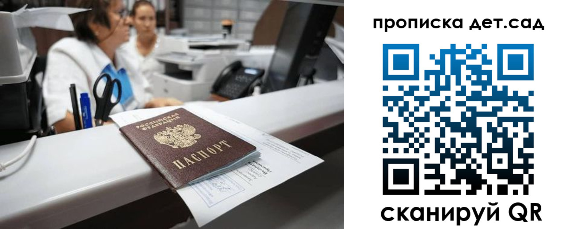 форма 3 в Сызрани