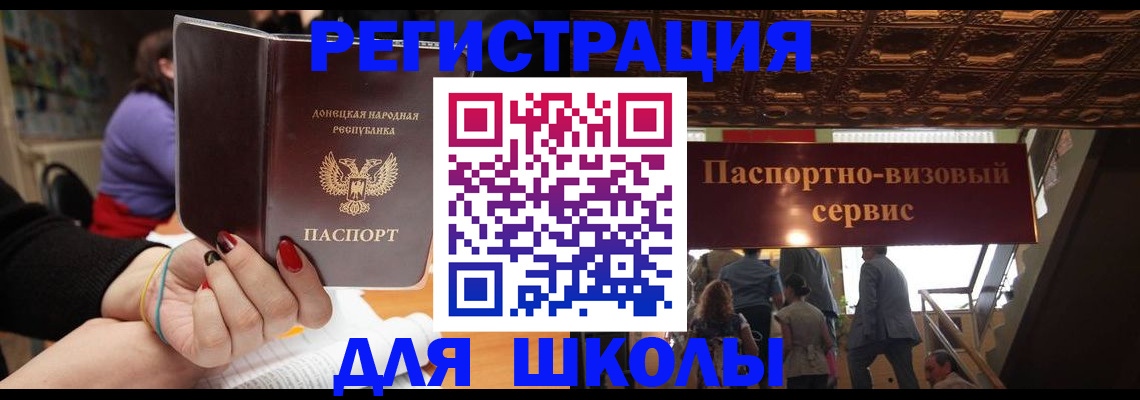 прописка регистрация в Сызрани