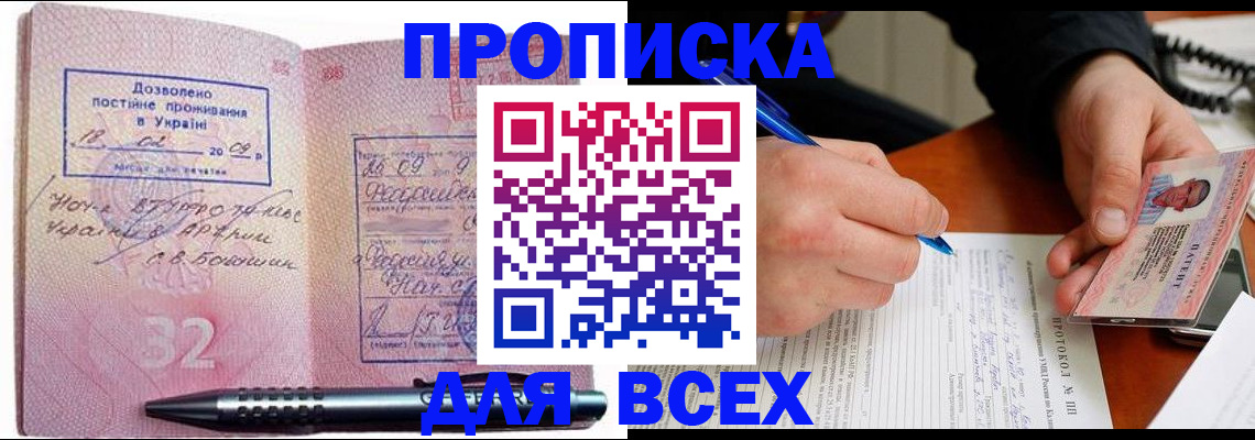 миграционный учет в Сызрани